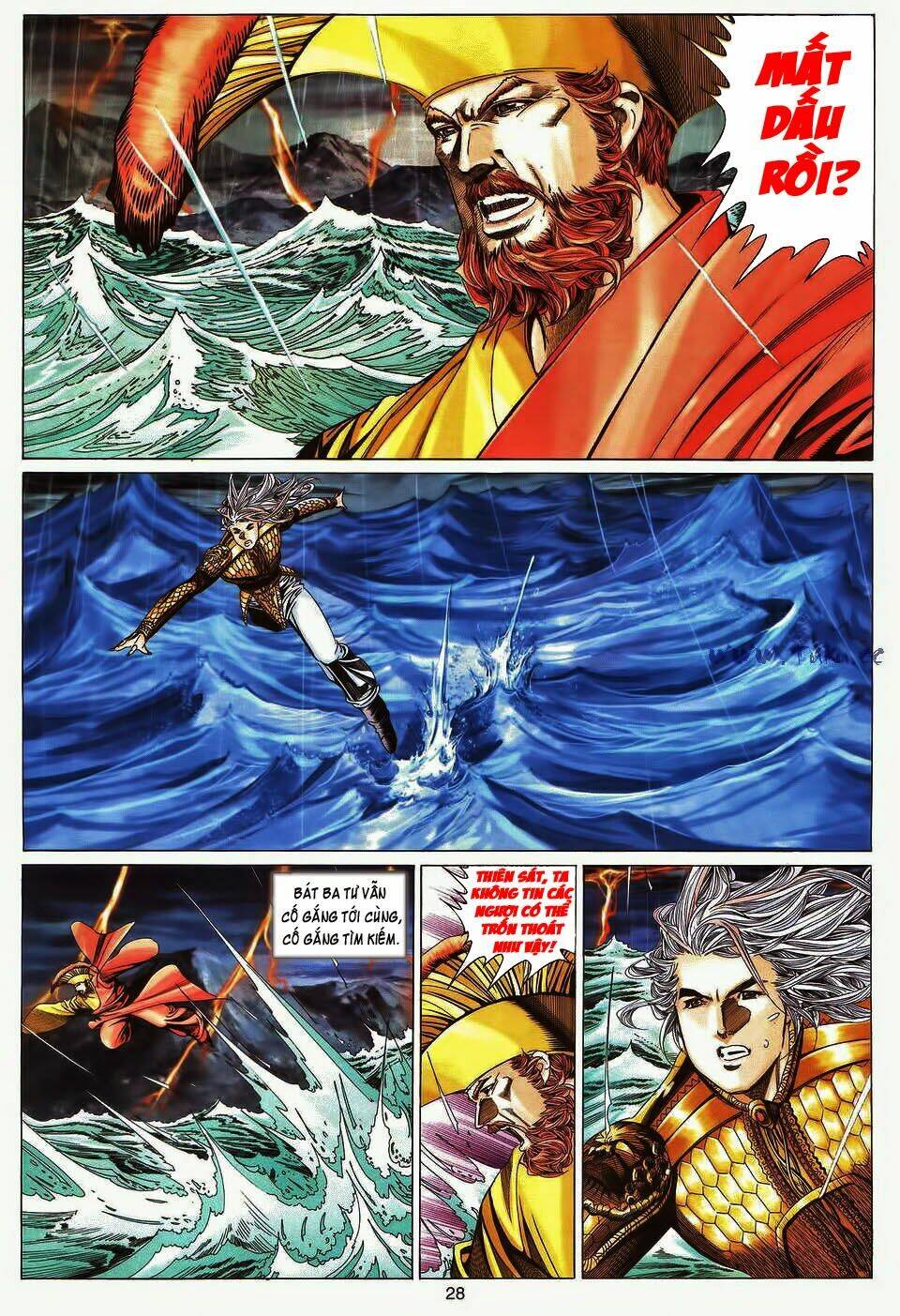 Tuyệt Thế Vô Song: Chapter 190