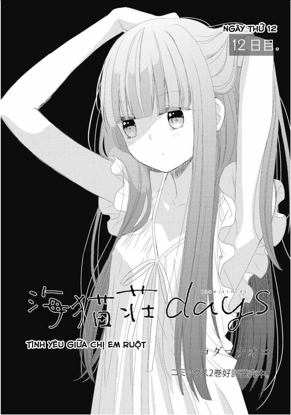 Seagull Villa Days: Chapter 12