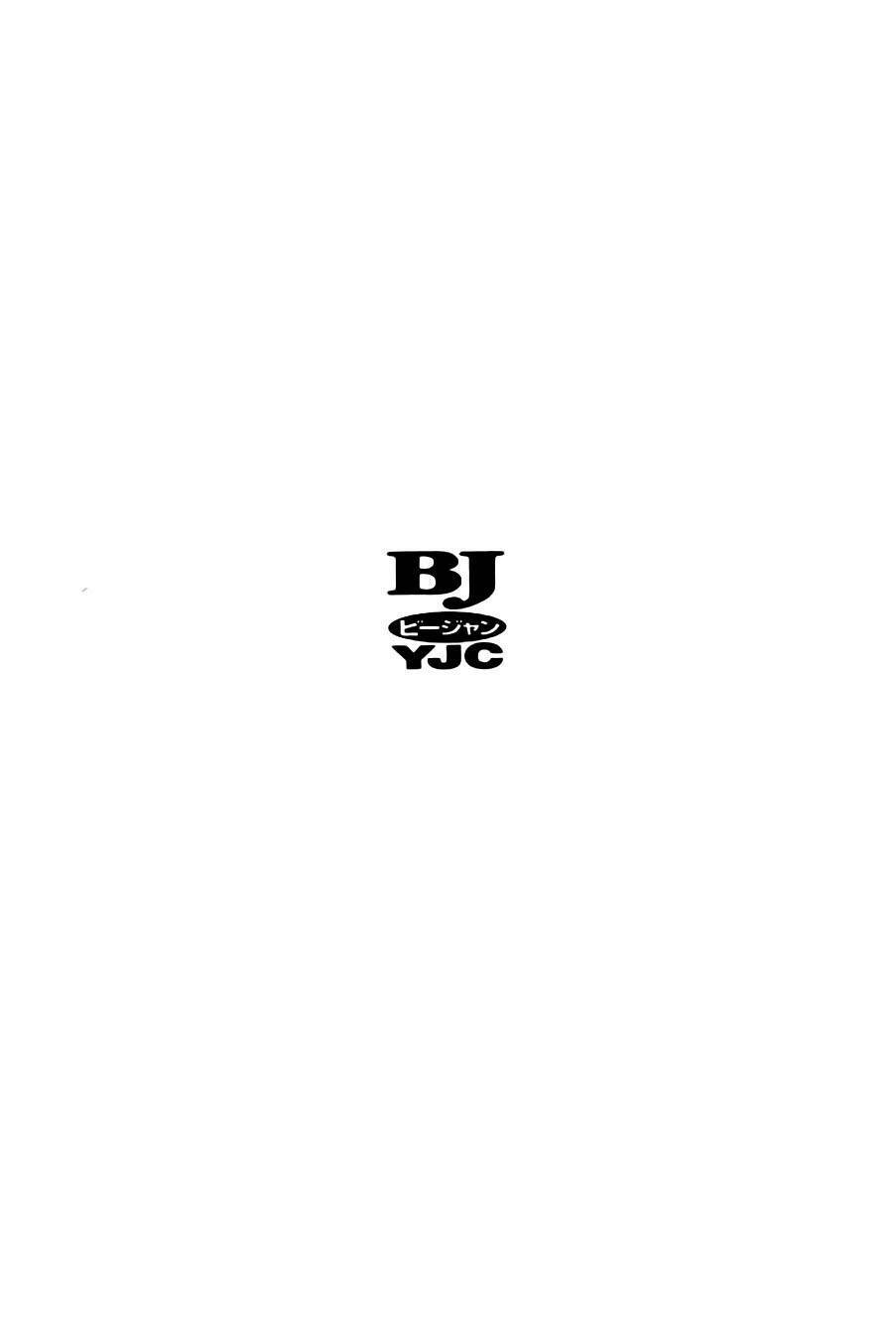 One Outs: Chapter 168