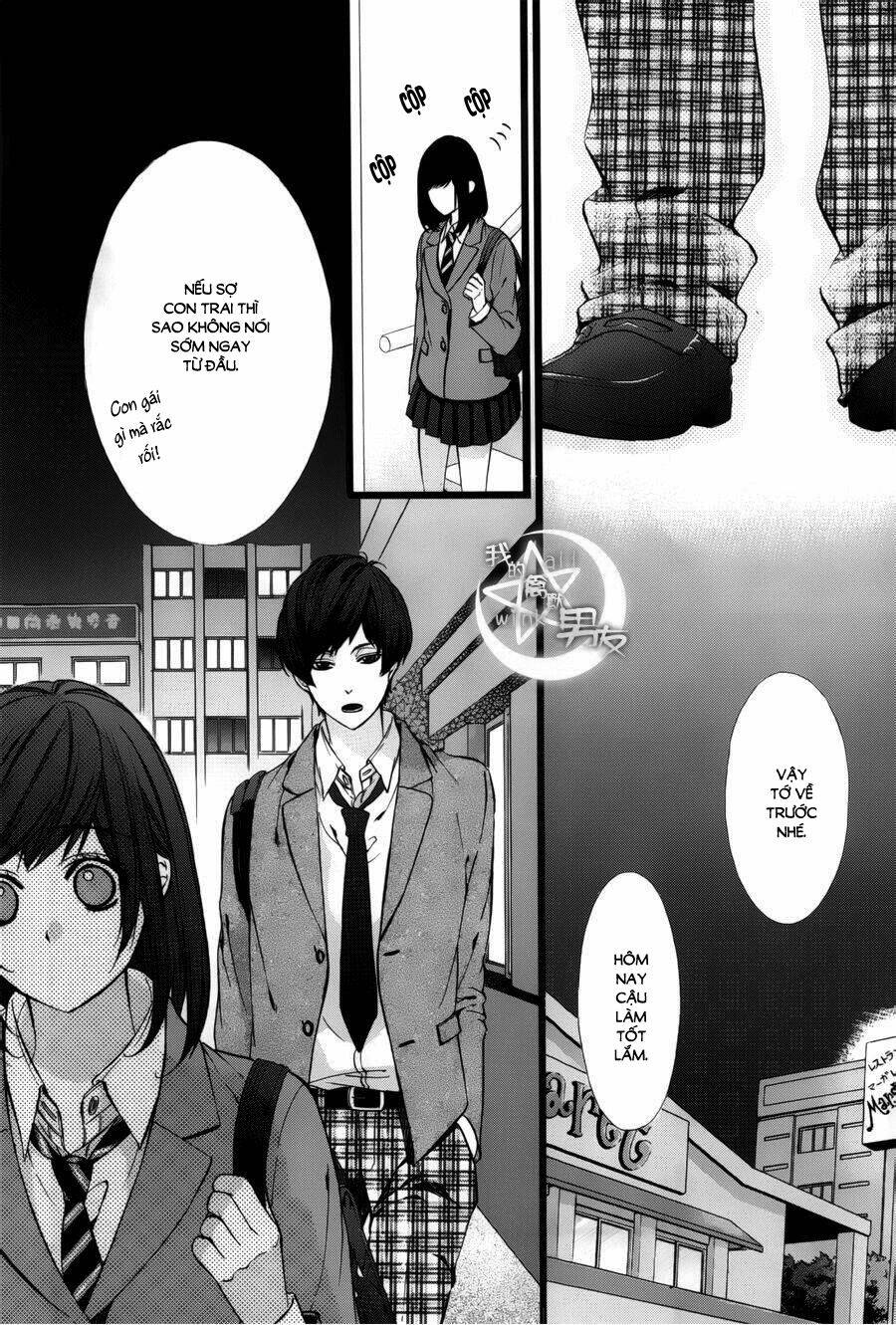 Kedamono Kareshi: Chapter 39