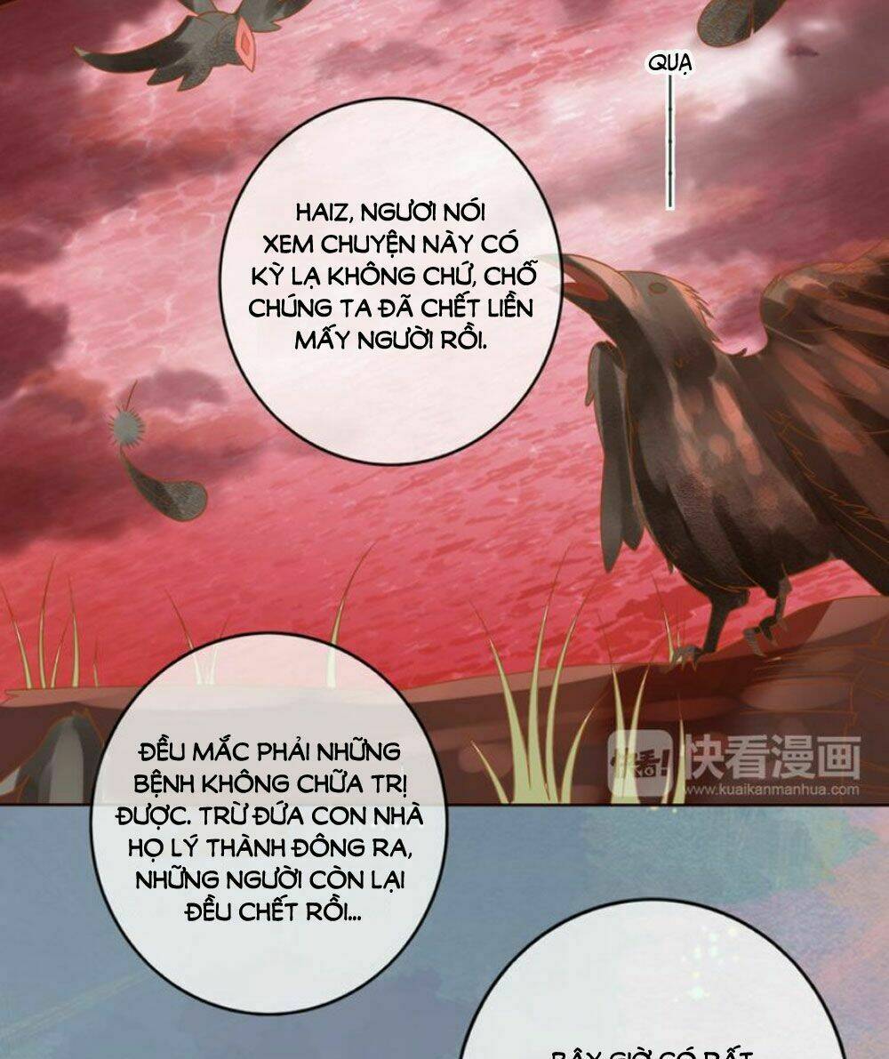 Chọc Nhầm Thượng Thần Băng Lãnh: Chapter 22