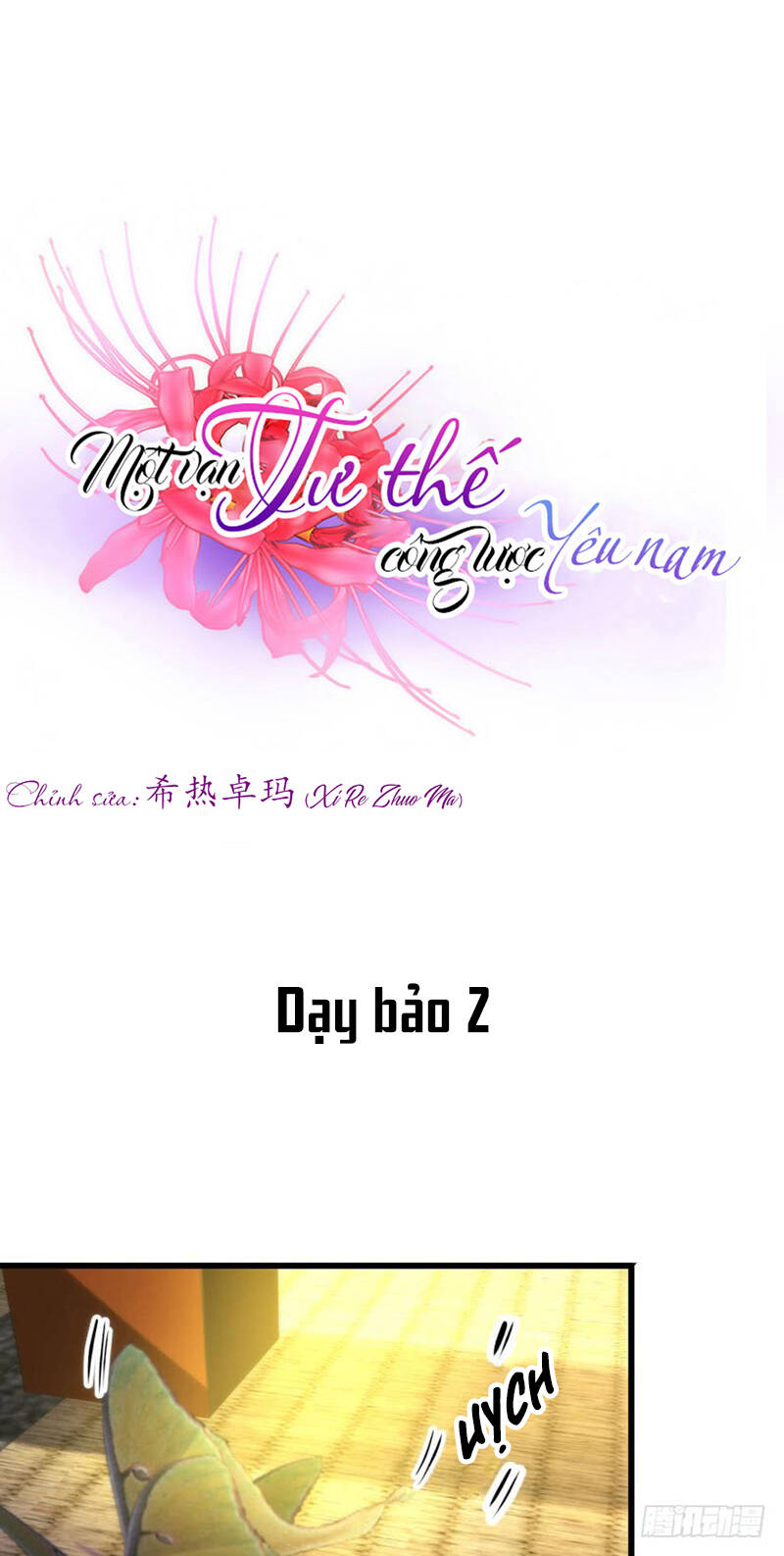Một Vạn Tư Thế Công Lược Yêu Nam: Chapter 120