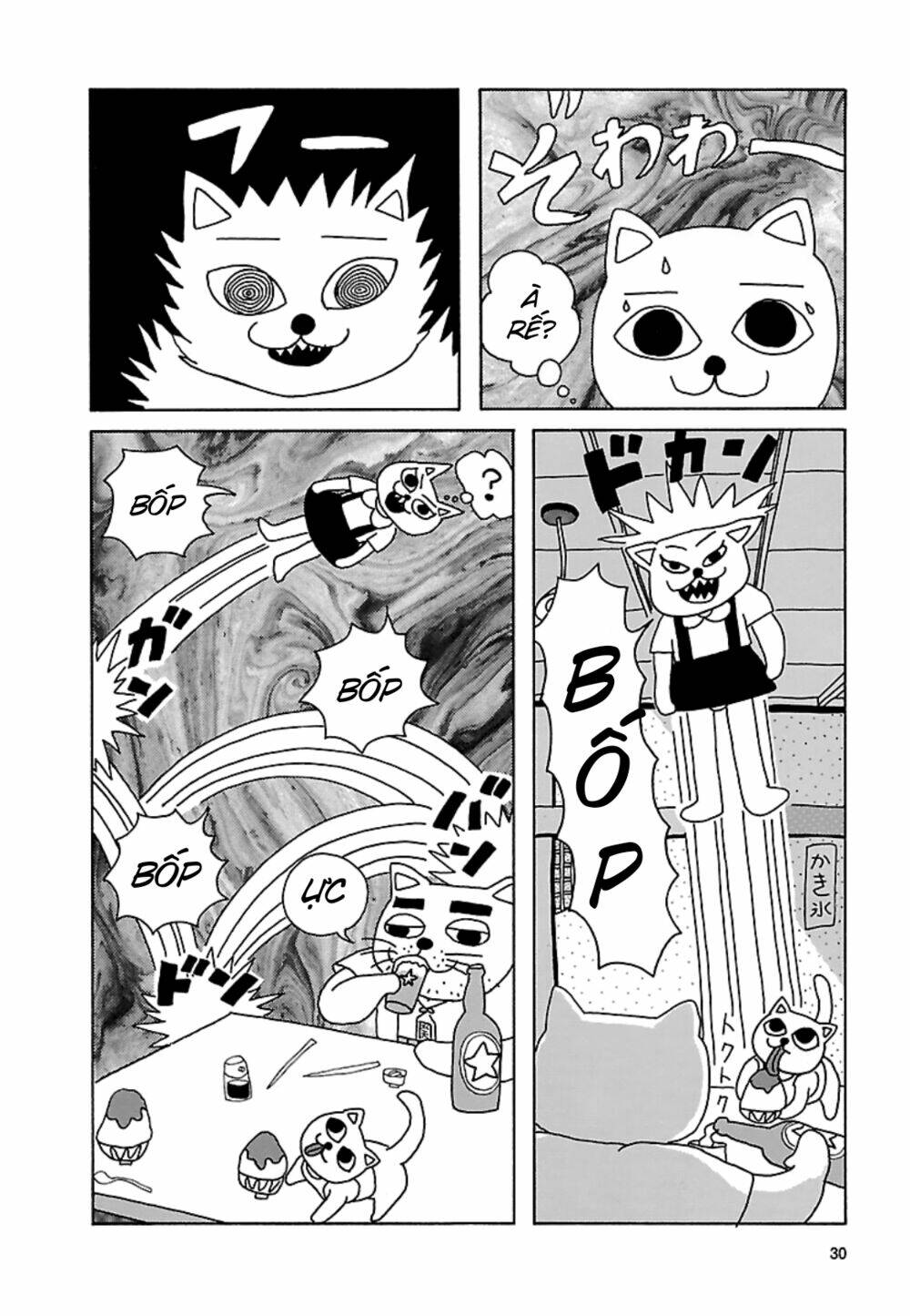 Nekojiru Udon: Chapter 15