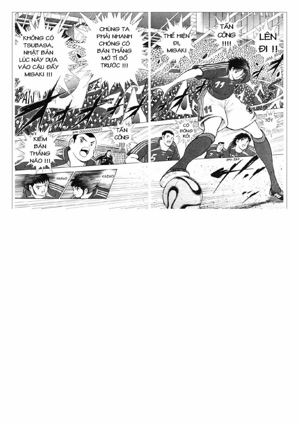 Captain Tsubasa: Golden 23: Chapter 88