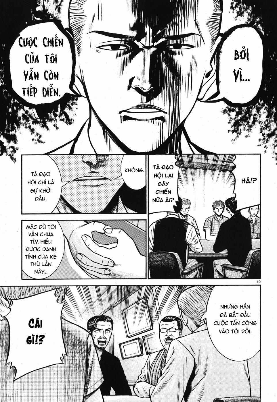 Não Phẳng Siêu Năng Lực: Chapter 73