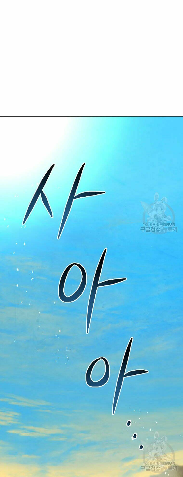 Phụng Tiên Trọng Sinh Ký: Chapter 40