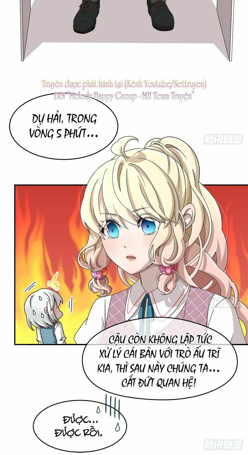 Đối Nhĩ Duy Mệnh Thị Tòng: Chapter 16.5