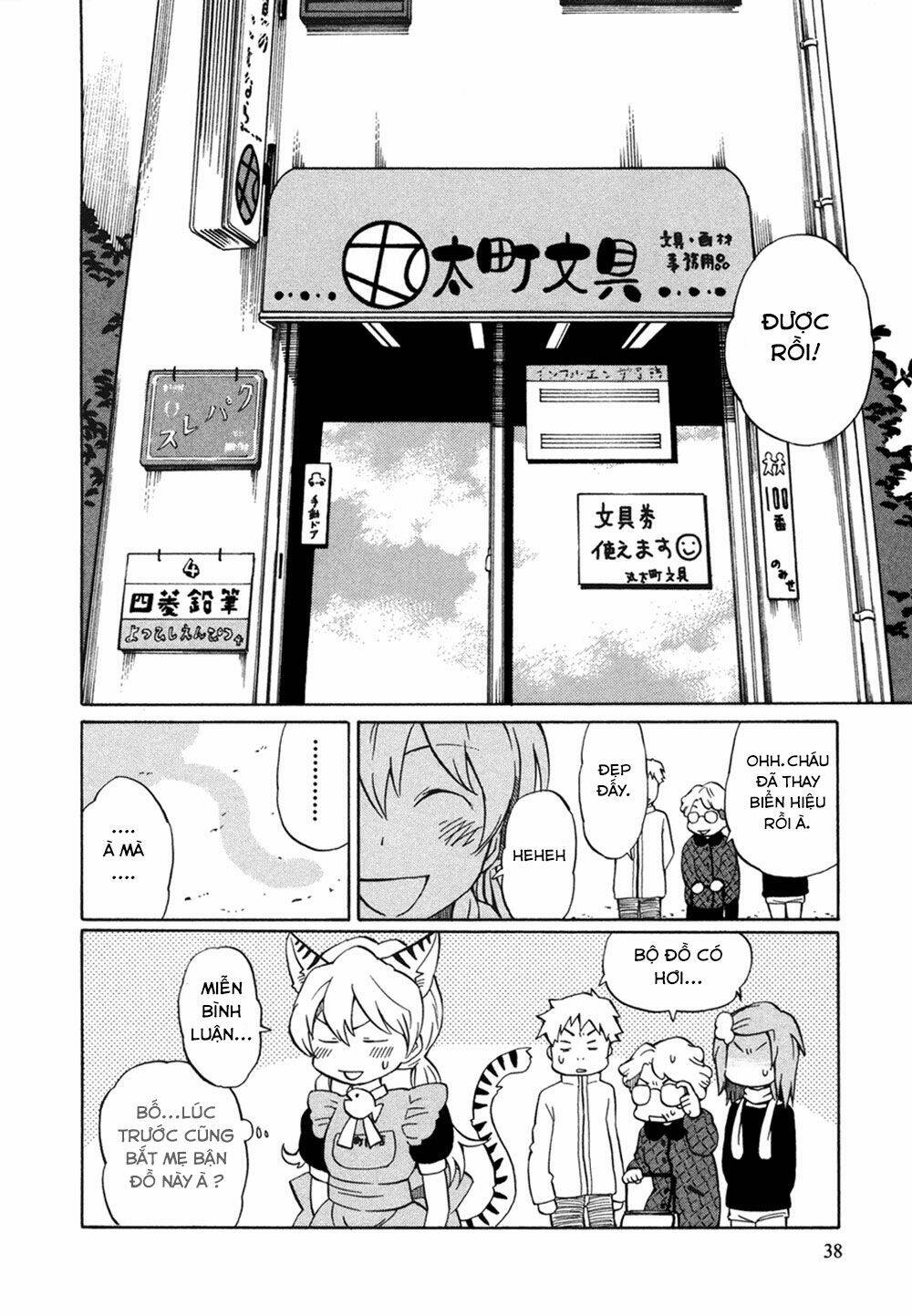 Yuuyake Rocket Pencil: Chapter 1