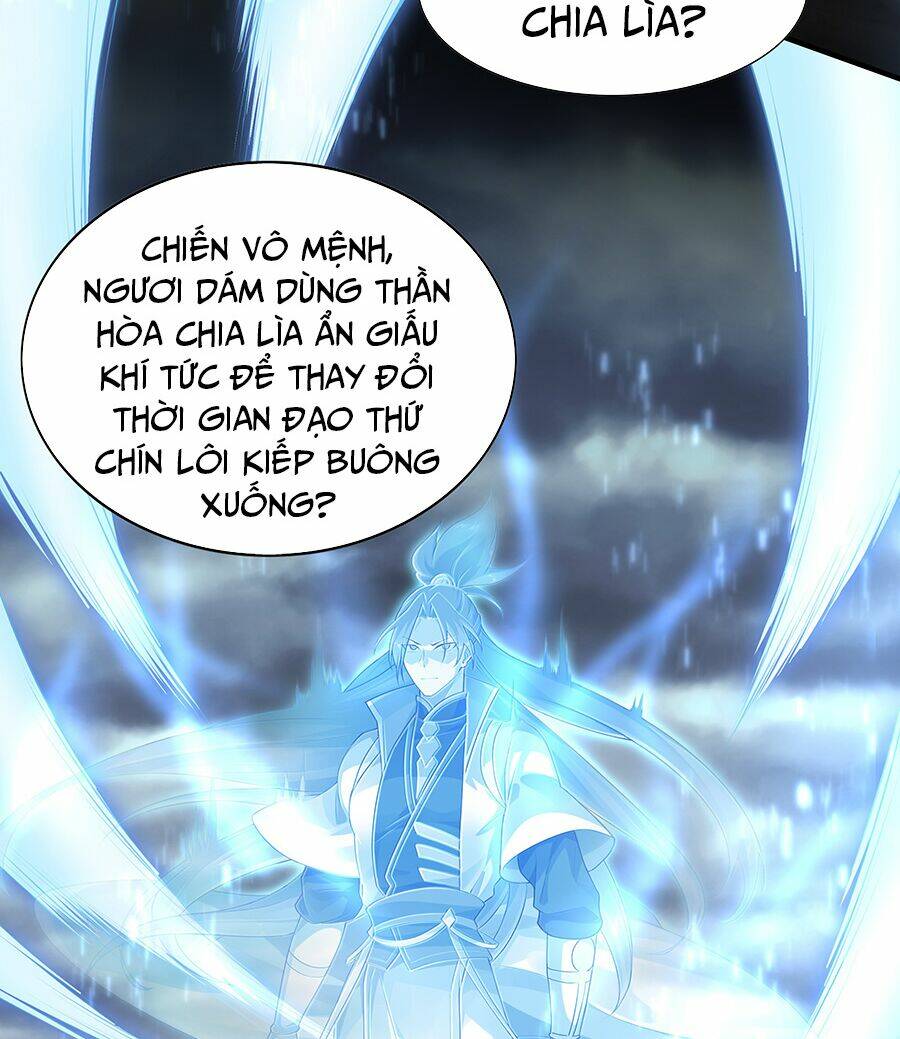 Ma Thú Chiến Thần: Chapter 1.3