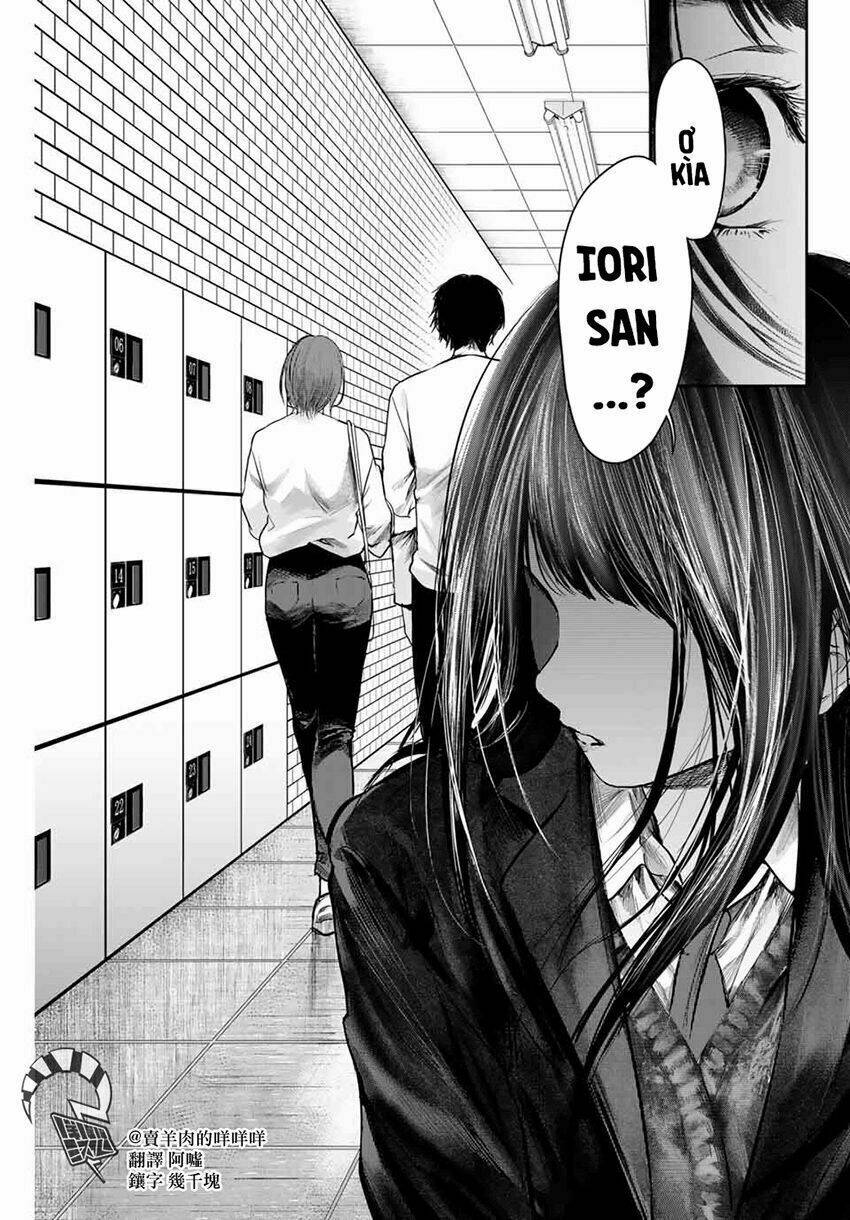 Watashi (Kari): Chapter 3