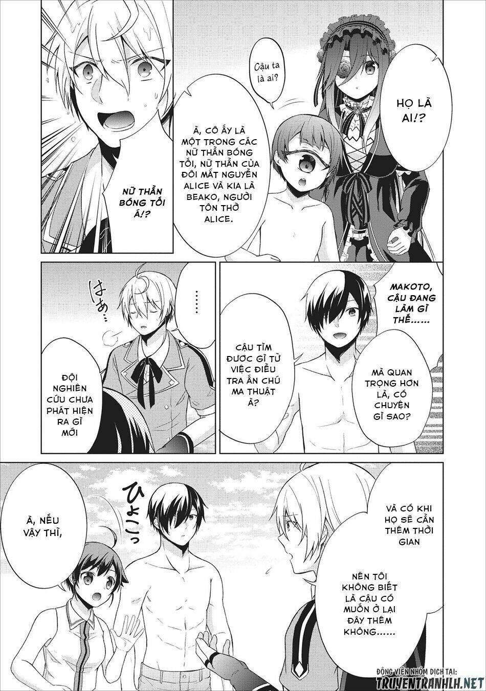 Shingan No Yuusha: Chapter 23