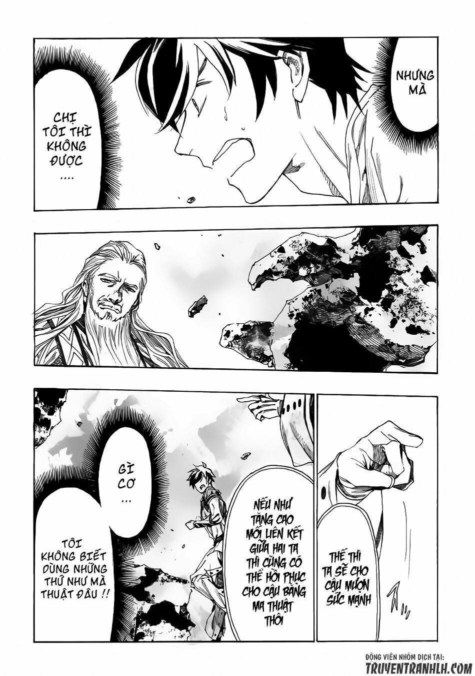 Almadianos Eiyuuden: Chapter 2
