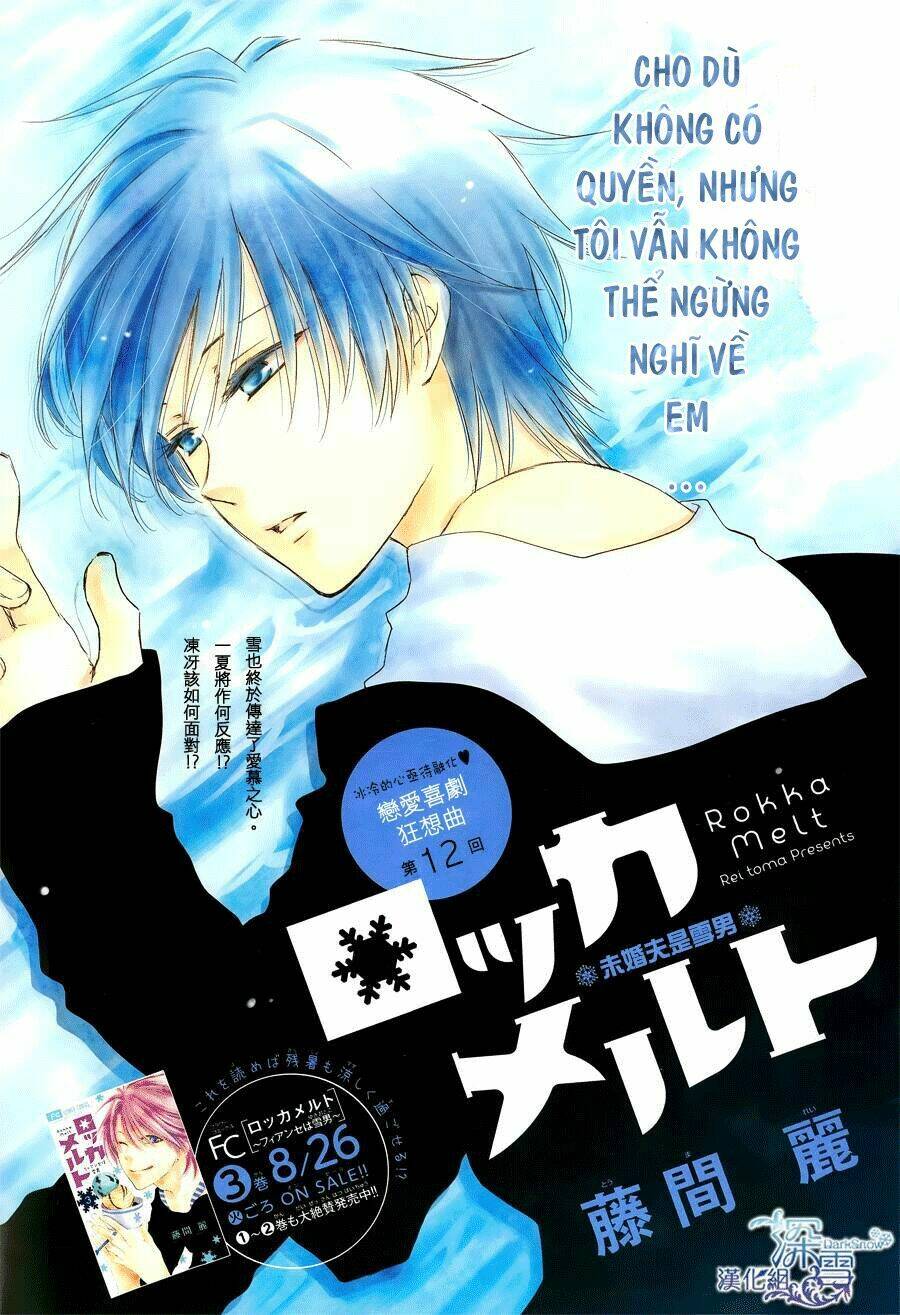 Rokka Melt - Fiance Wa Yukiotoko: Chapter 12