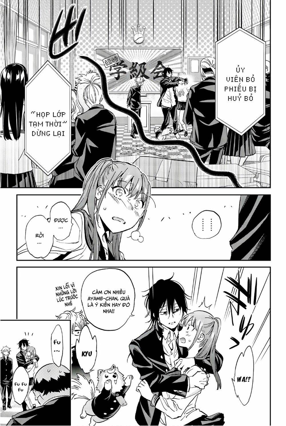 Real Account Ii: Chapter 155