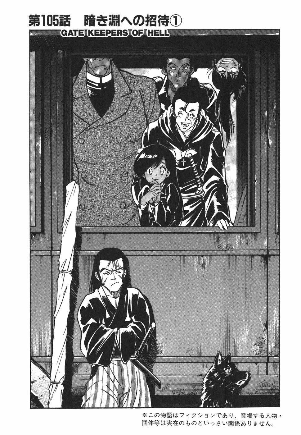 Red Living On The Edge: Chapter 105