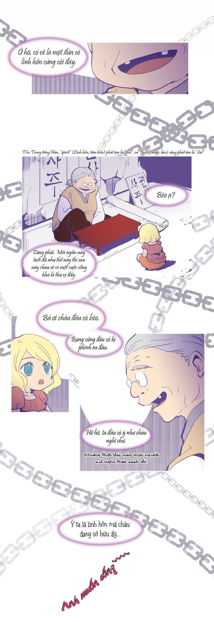 Dear, Only You Don\’t Know!: Chapter 8