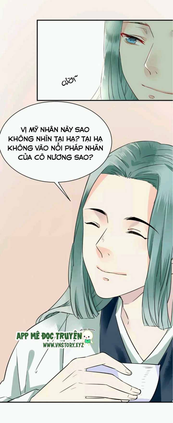Công Chúa Gả Đến: Chapter 26