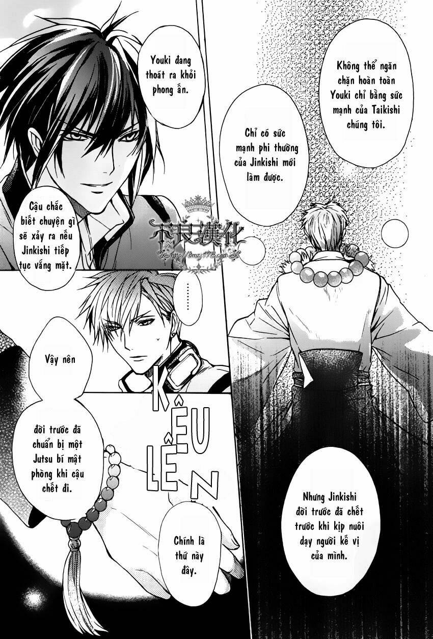 Kamitoki No Regist: Chapter 1