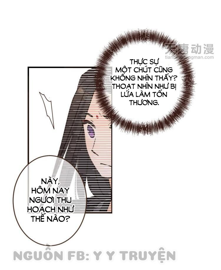 Giáo chủ yêu nghiệt mau nằm xuống: Chapter 32