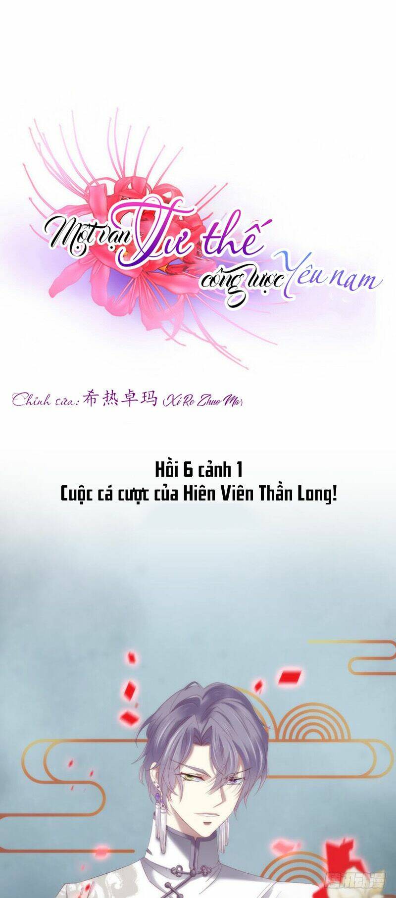 Một Vạn Tư Thế Công Lược Yêu Nam: Chapter 153