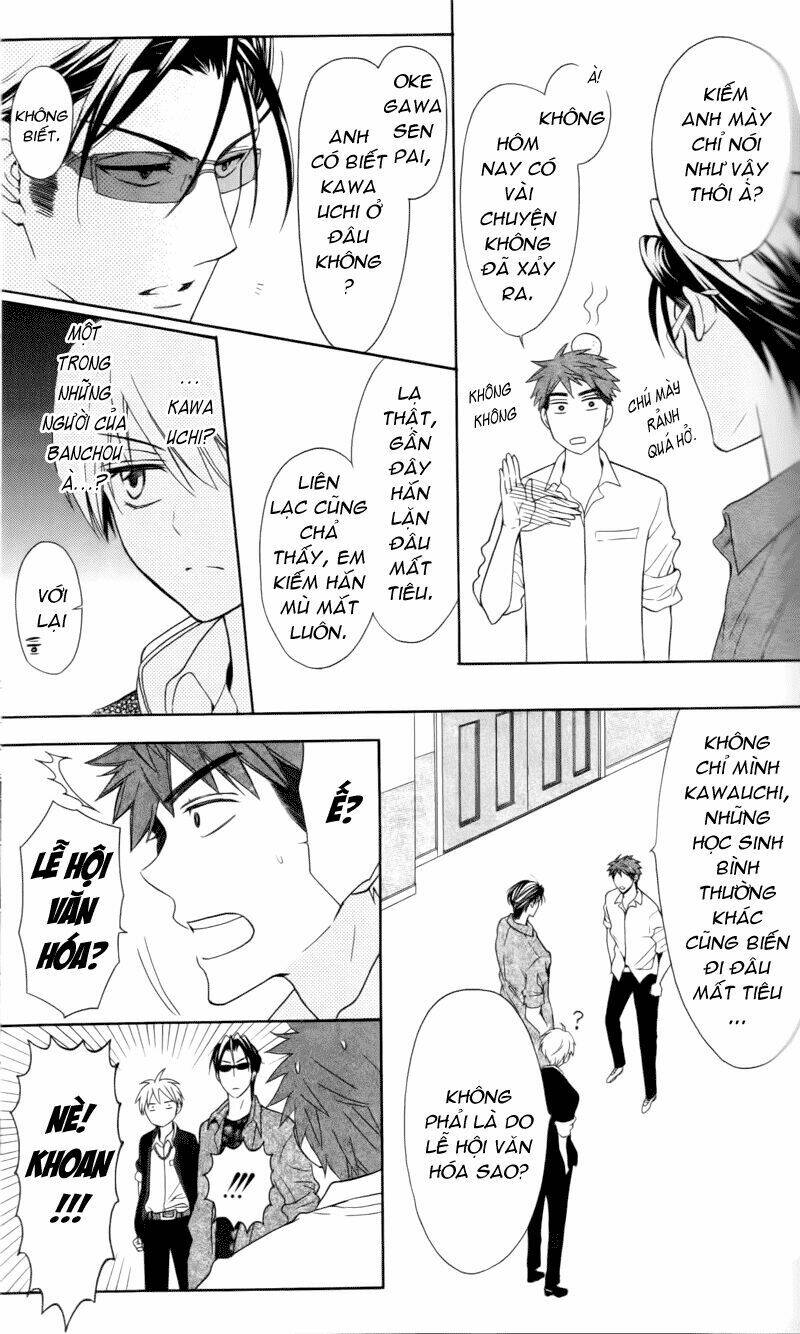 Thầy Giáo Của Tôi: Chapter 46