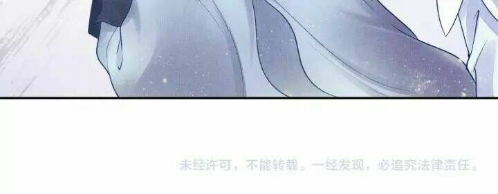 Thịnh Sủng Y Phi Chi Dao Quan Truyện: Chapter 38