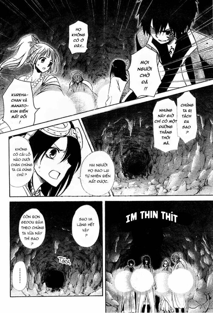 Yuki Wa Jigoku Ni Ochiru No Ka: Chapter 23.1