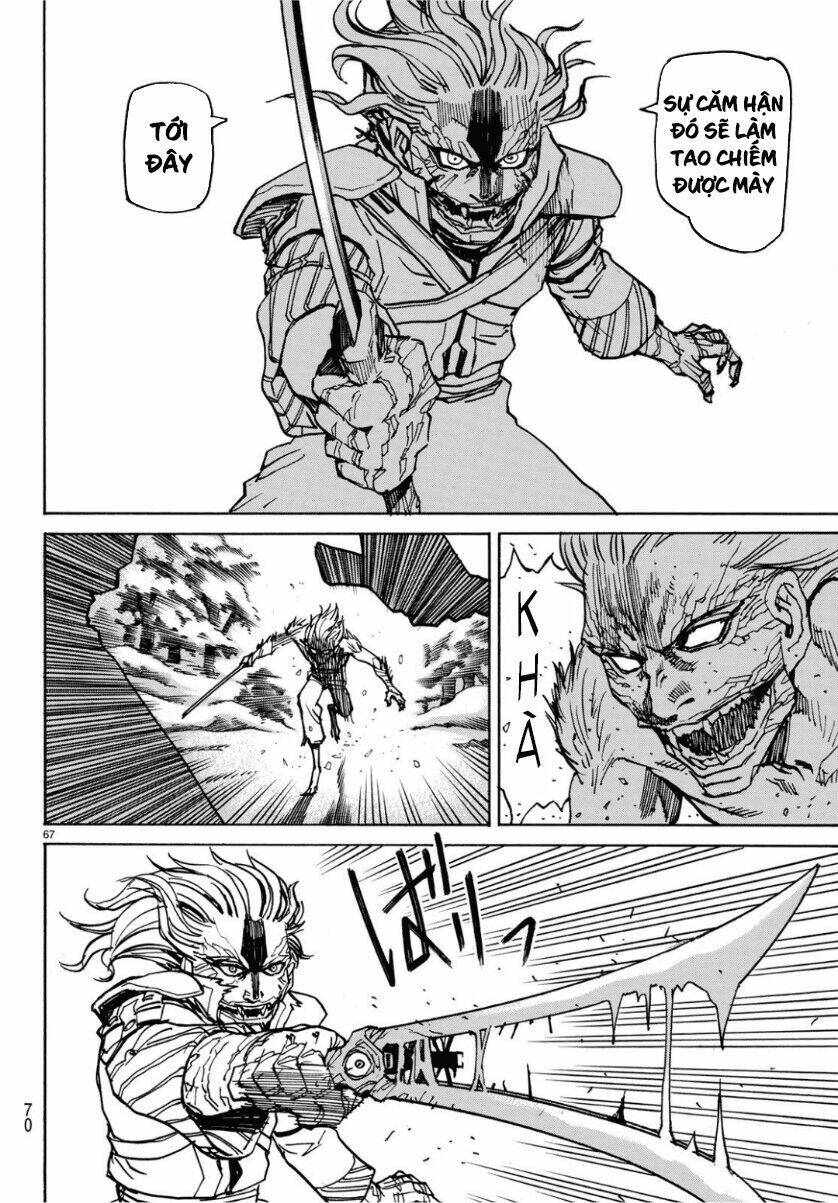 Gusha No Hoshi: Chapter 1