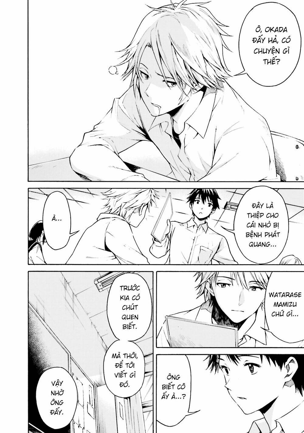 Em Tỏa Sáng Dưới Đêm Trăng: Chapter 1