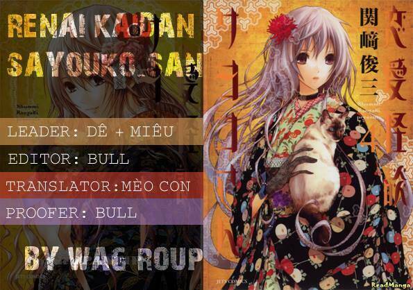 Renai Kaidan Sayoko-San: Chapter 2