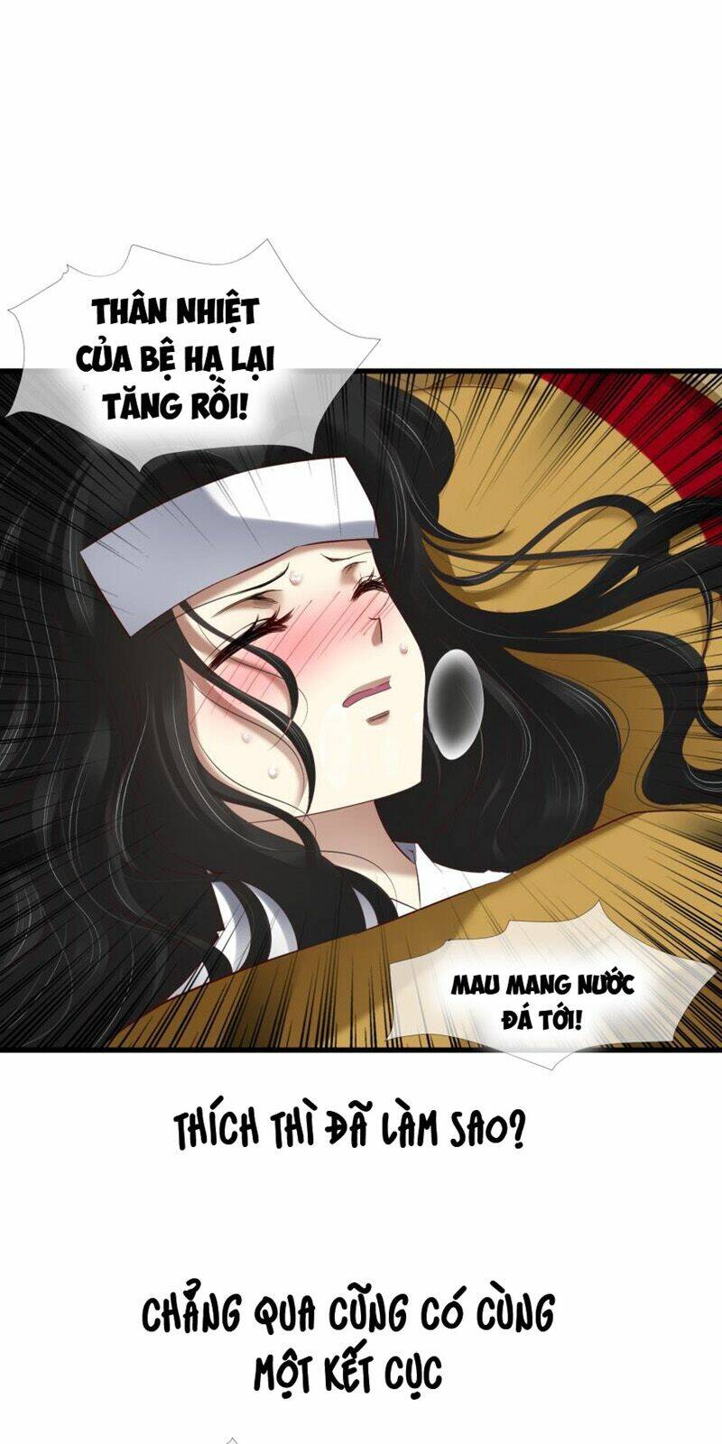 Một Vạn Tư Thế Công Lược Yêu Nam: Chapter 160