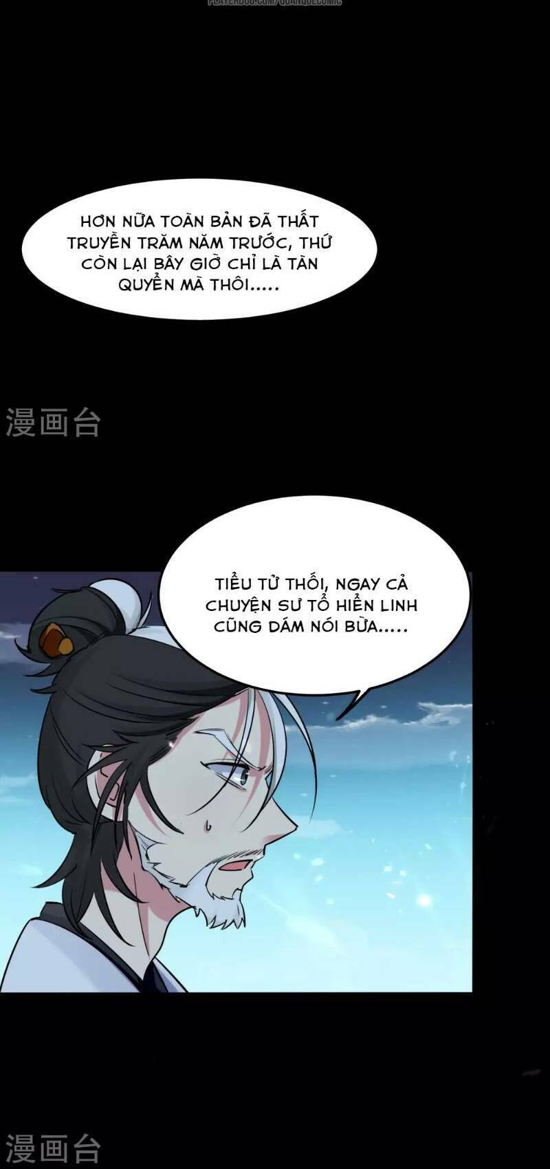 Vạn Giới Tiên Vương: Chapter 18