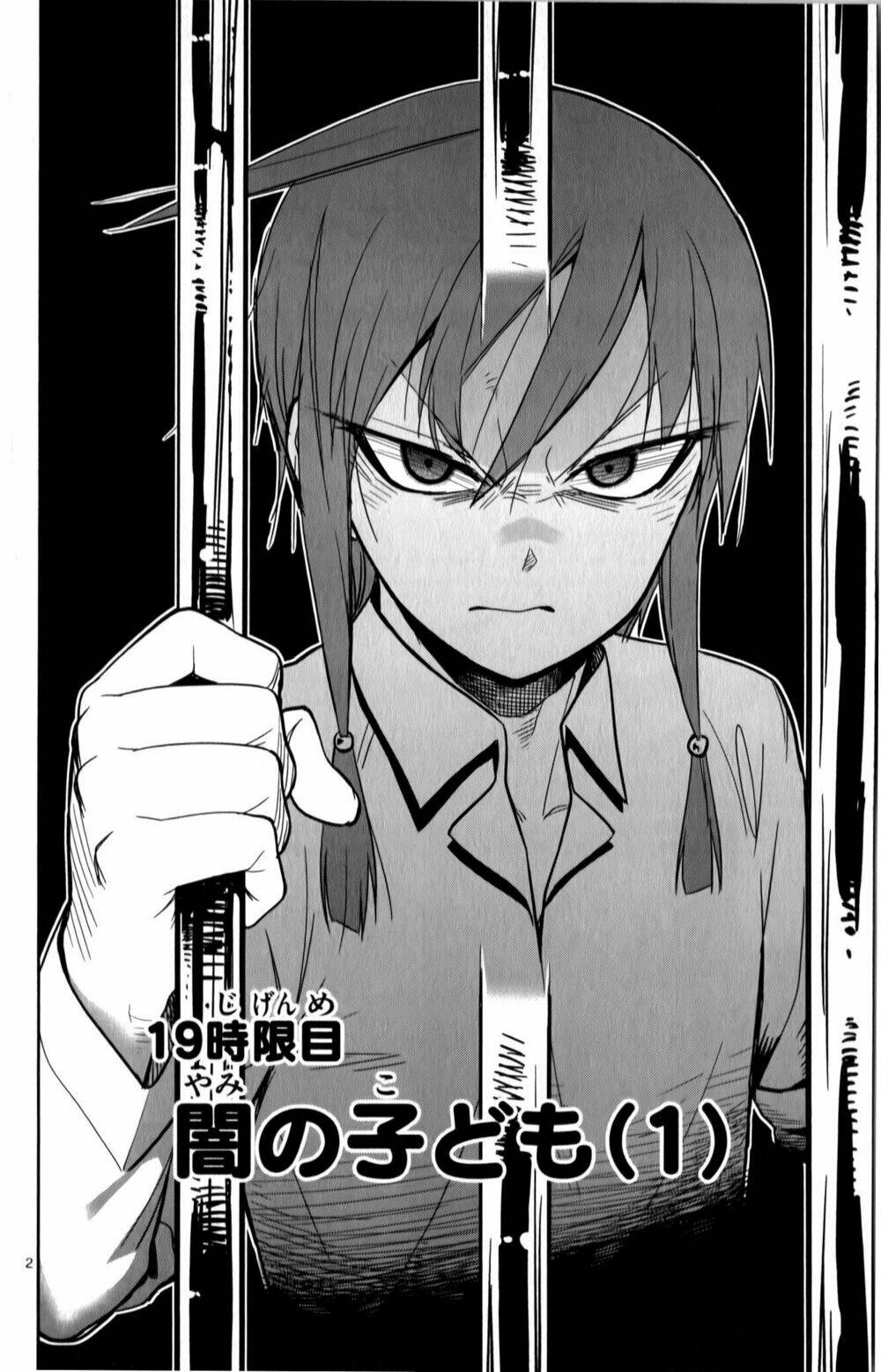 Ichiba Kurogane Wa Kasegitai: Chapter 19