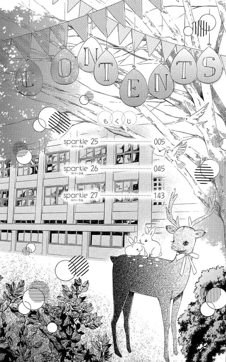 Honey Lemon Soda: Chapter 25