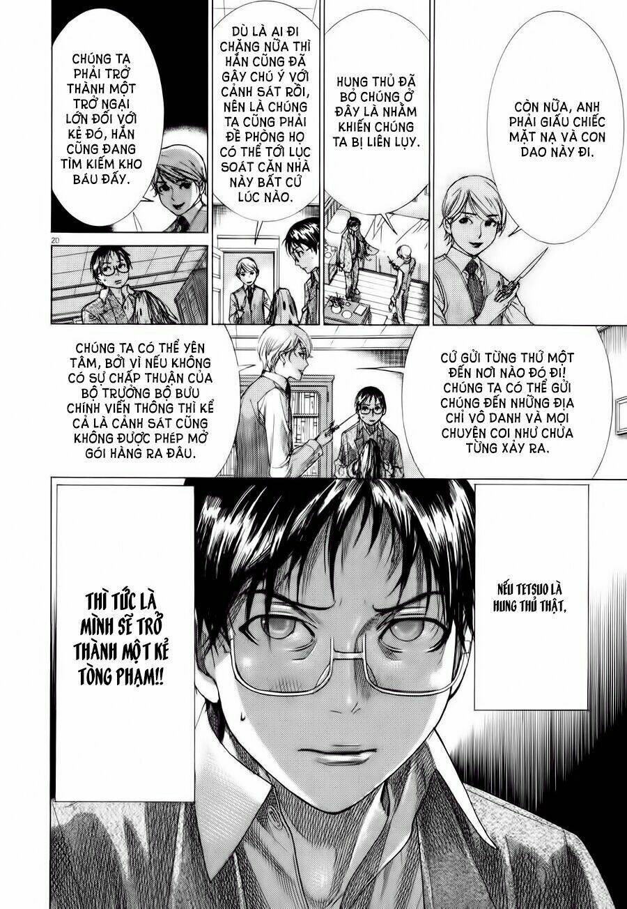 Yuureitou: Chapter 8
