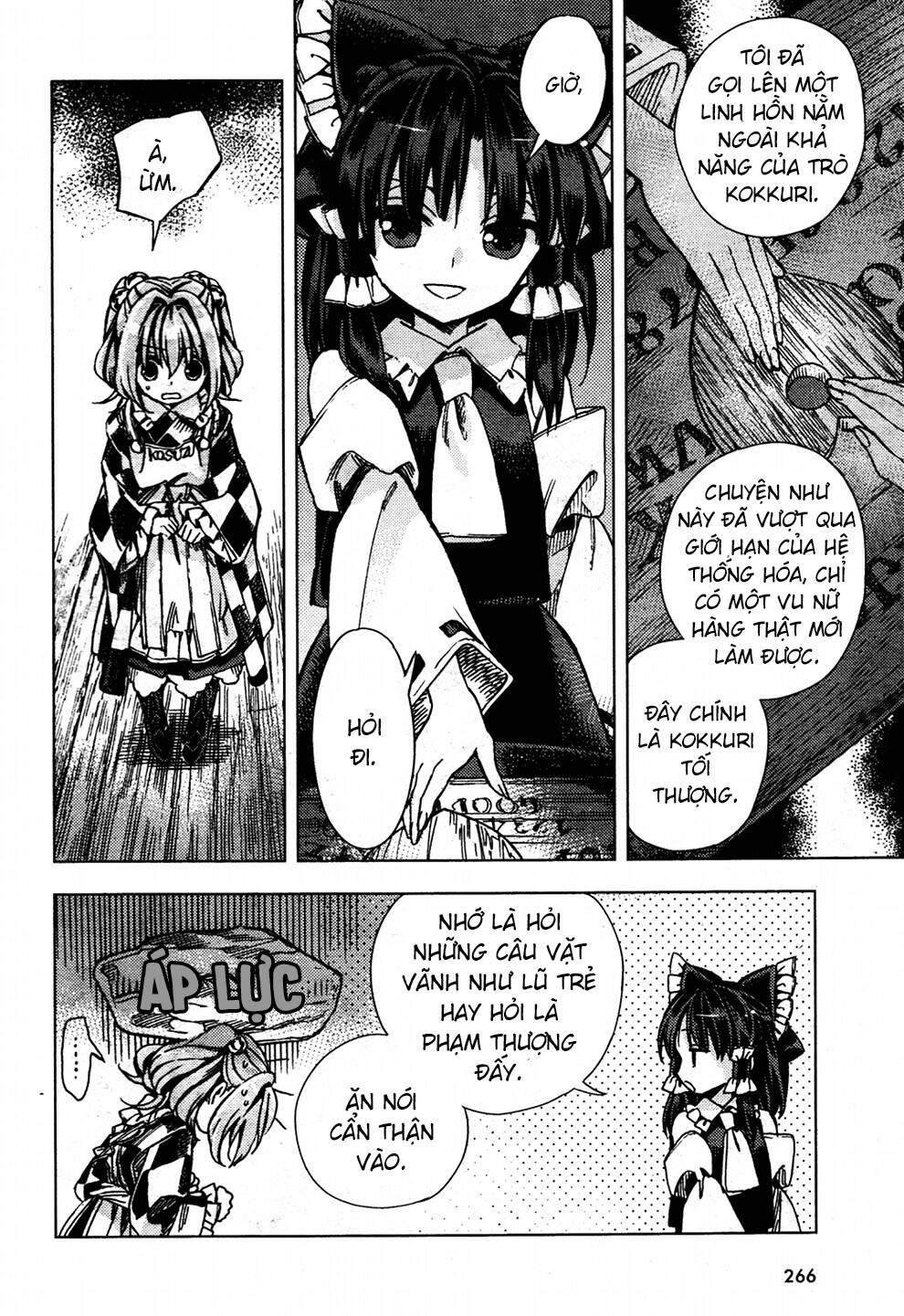 Touhou Suzunaan ~ Forbidden Scrollery: Chapter 27