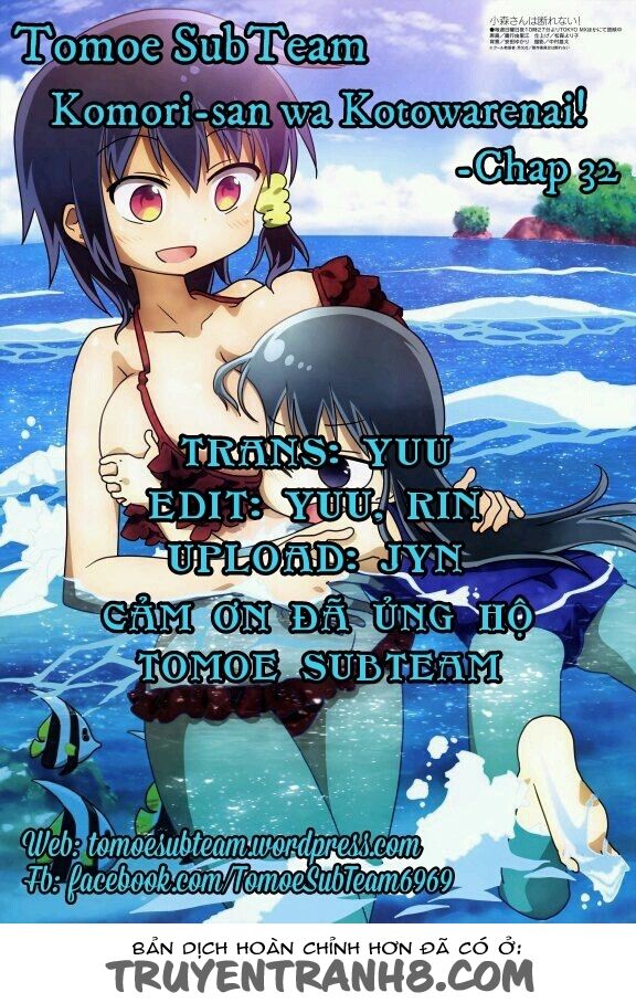 Komori-San Wa Kotowarenai: Chapter 32