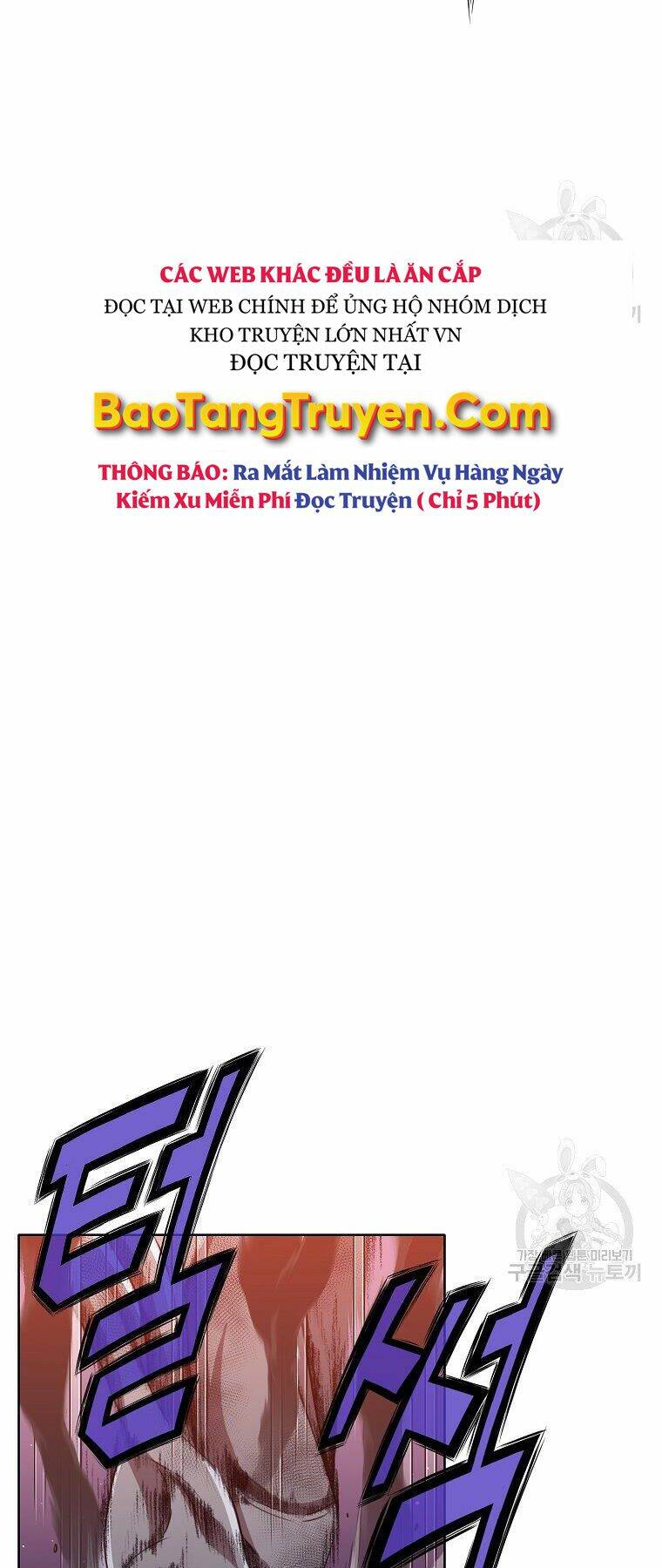 Thiên Võ Chiến Thần: Chapter 49