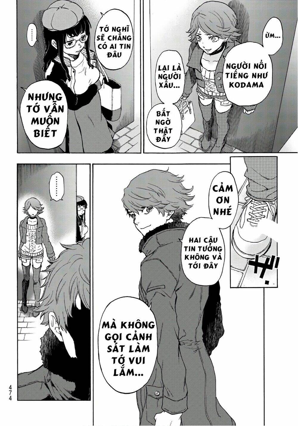 This Man: Sono Kao O Mita Mono Ni Wa Shi O: Chapter 25