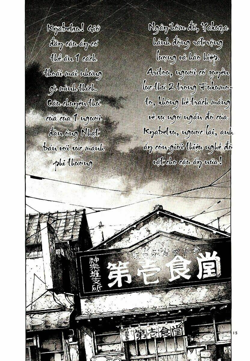 Rainbow: Chapter 85