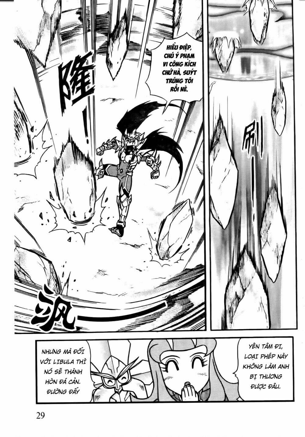 Hiệp Sĩ Giấy G: Chapter 64