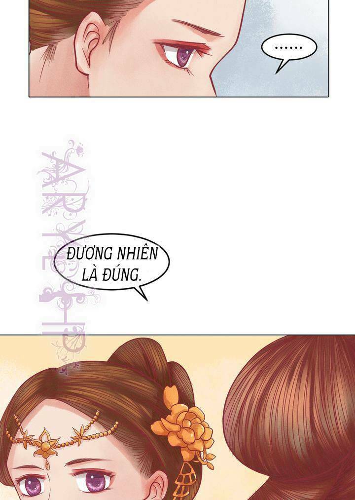 Cẩm Tú Vị Ương: Chapter 20