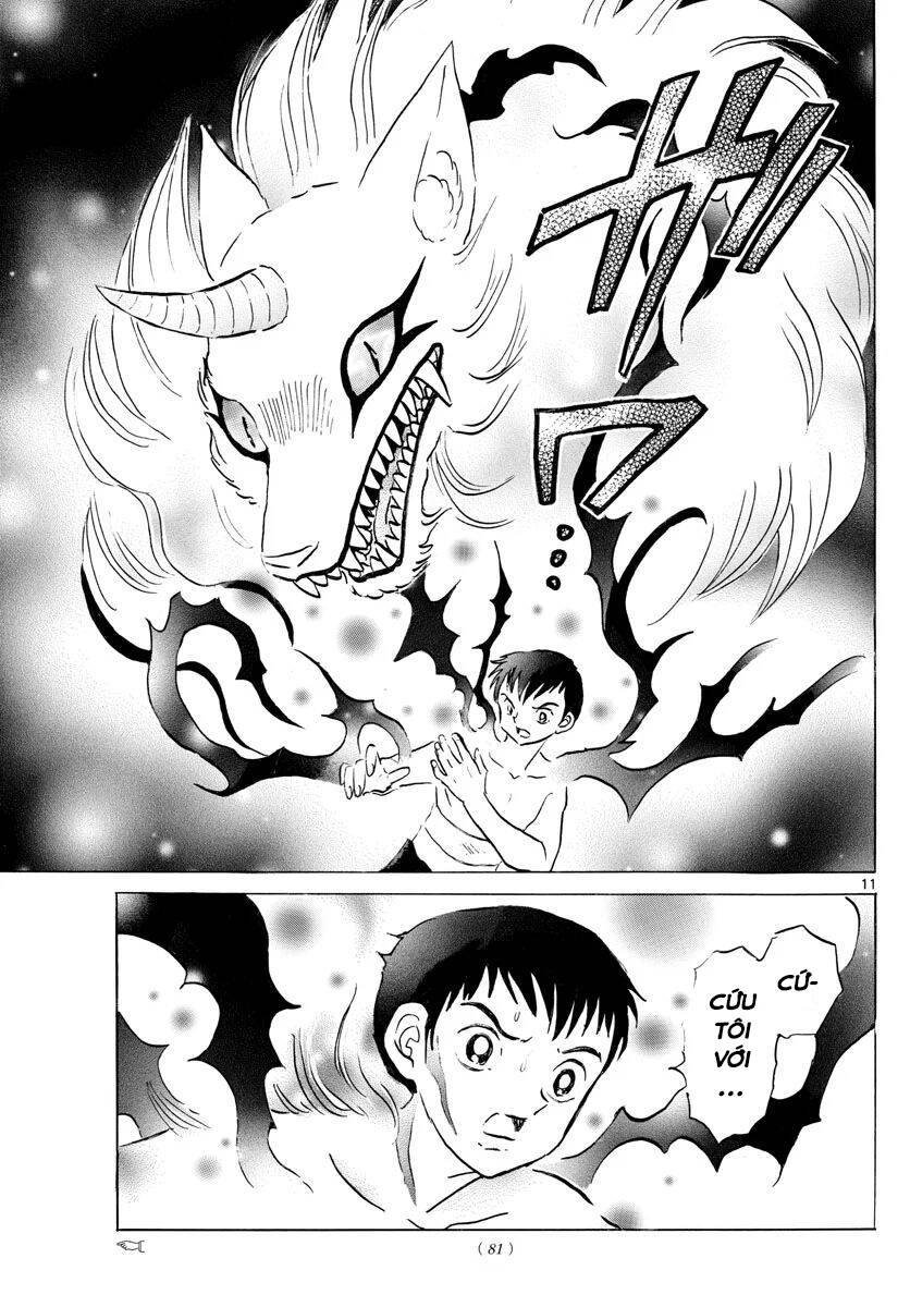 Mao (Takahashi Rumiko): Chapter 73