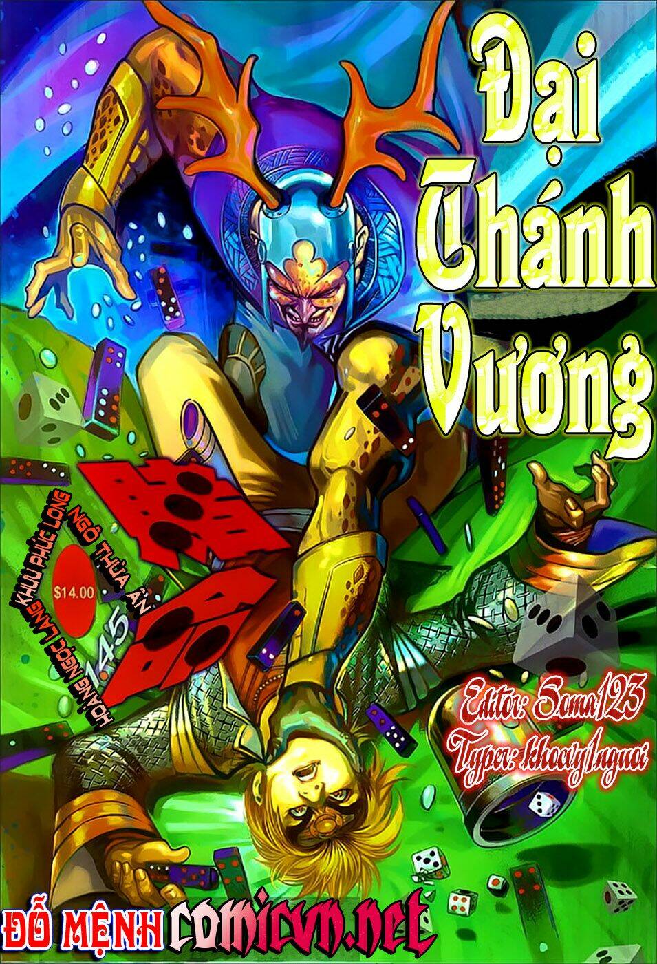 Đại Thánh Vương: Chapter 145