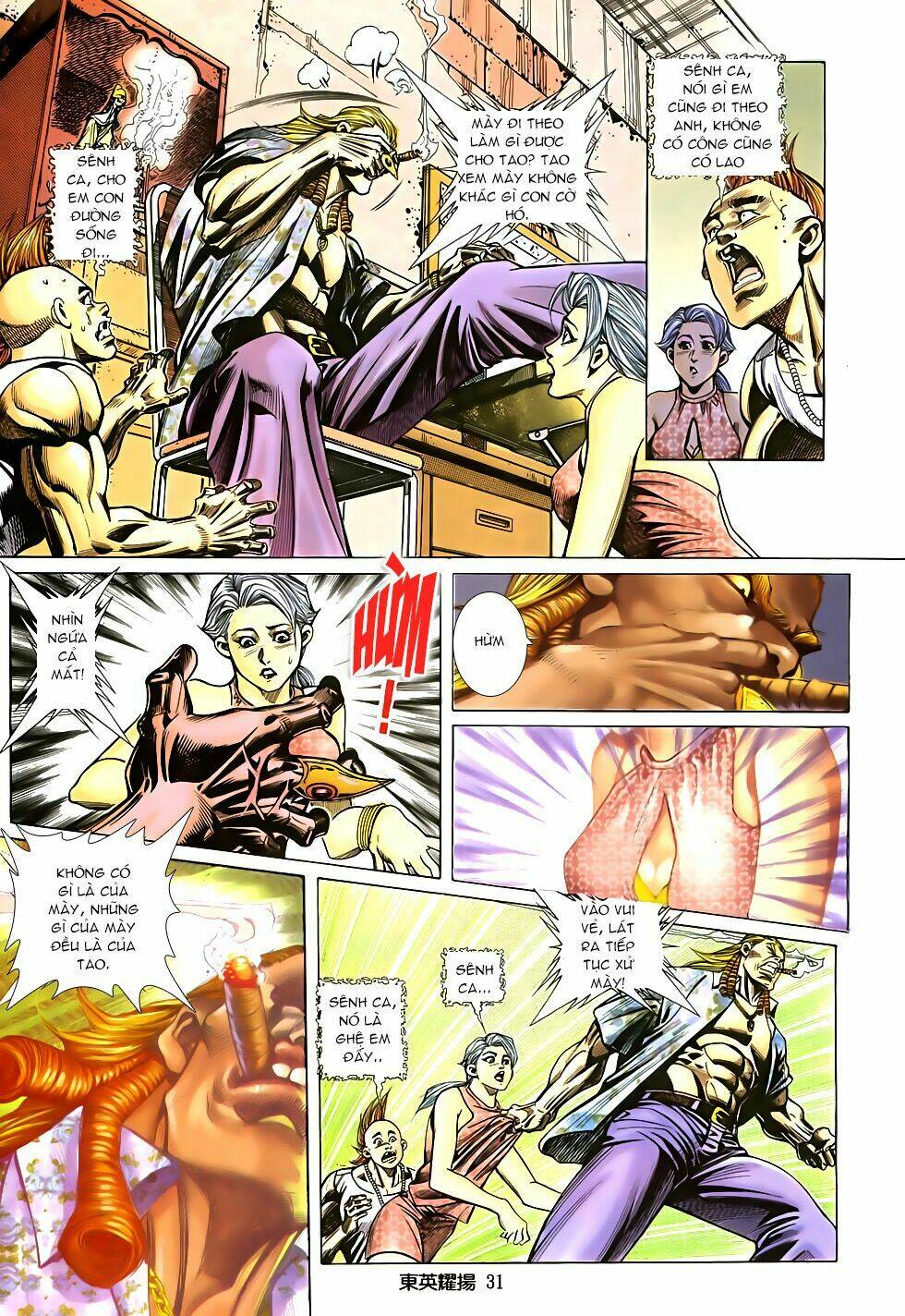 Đông Anh Diệu Dương: Chapter 1