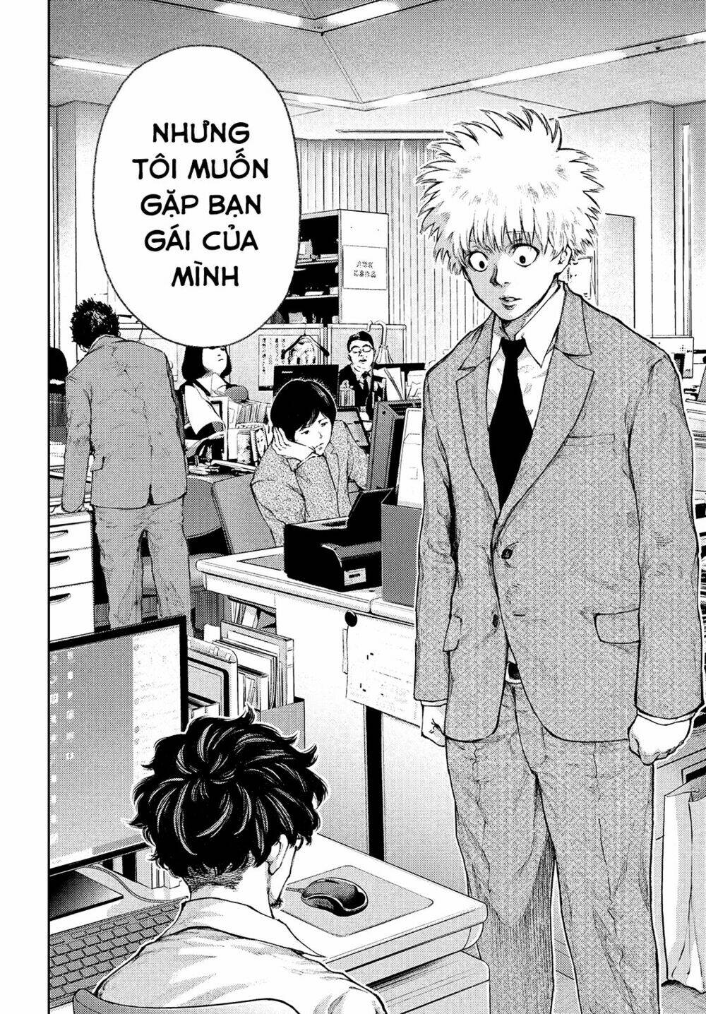 Aishiteimasu, Kyouko-San.: Chapter 1