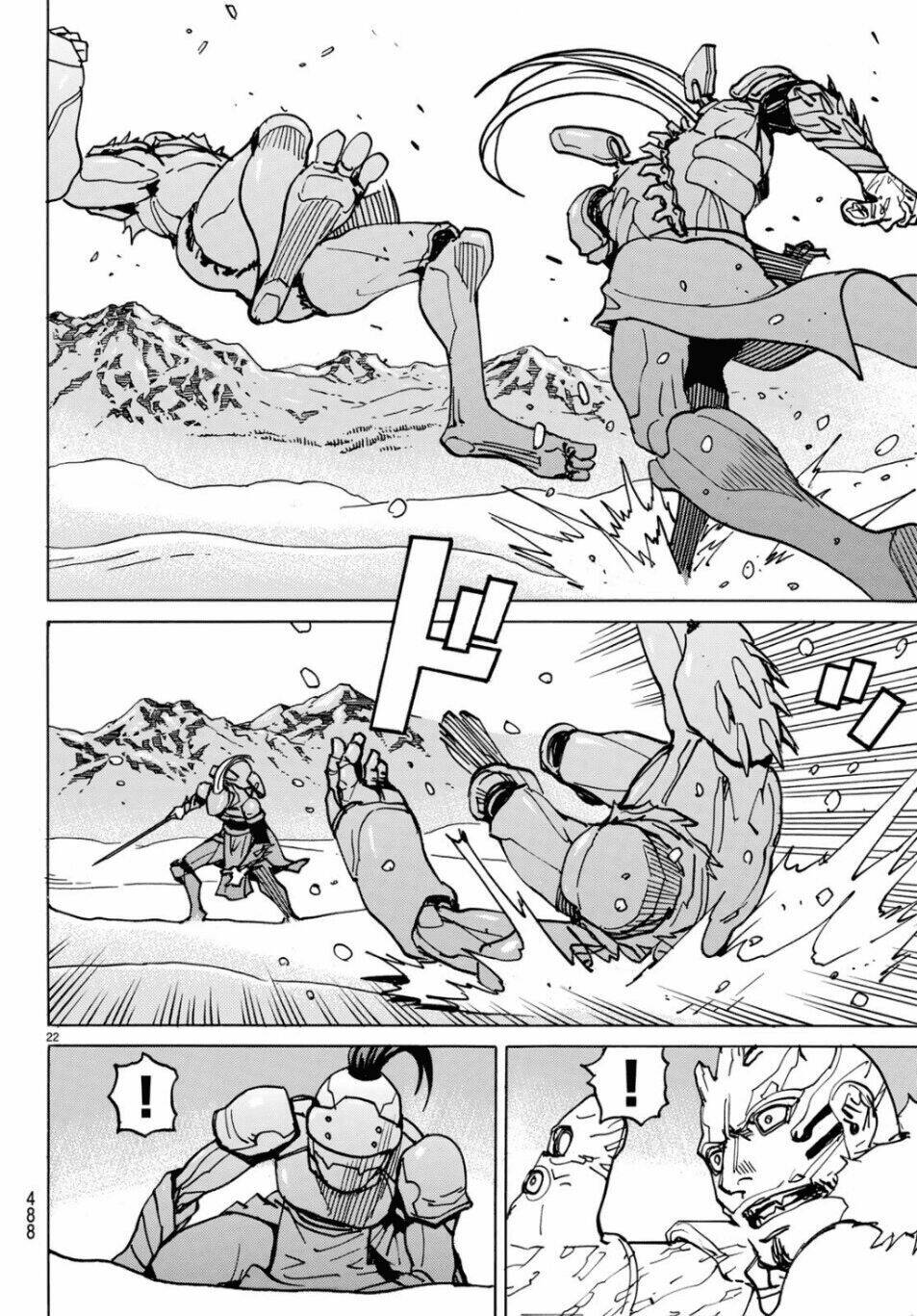 Gusha No Hoshi: Chapter 4