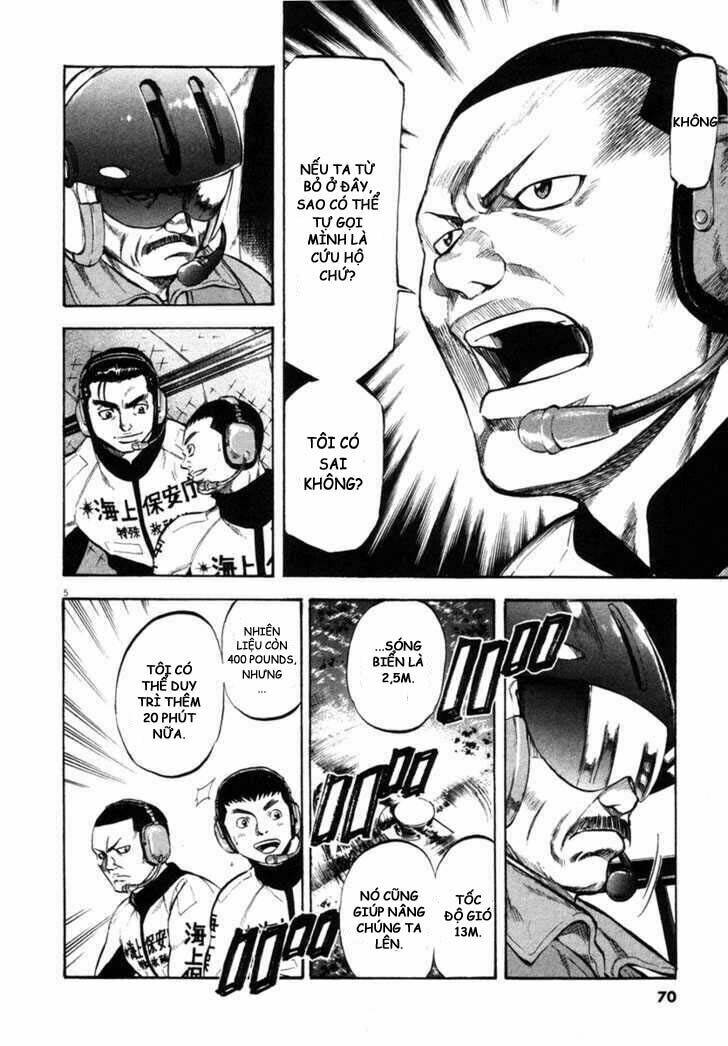 Waga Na Wa Umishi: Chapter 62