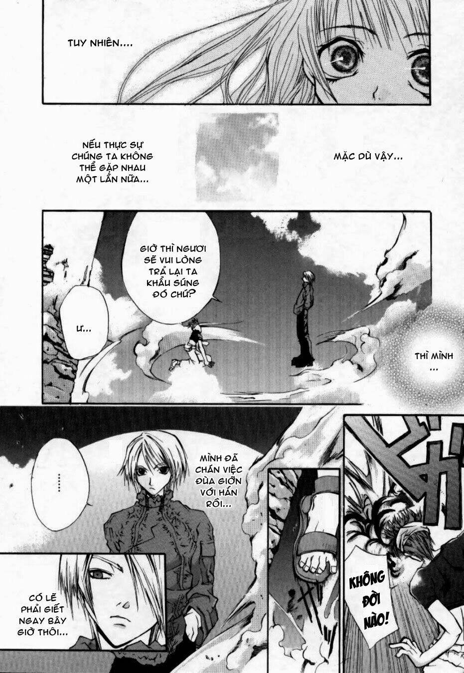 Hatenkou Yuugi: Chapter 1