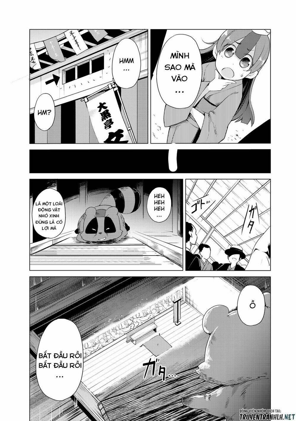 Uchi No Shishou Wa Shippo Ga Nai: Chapter 2
